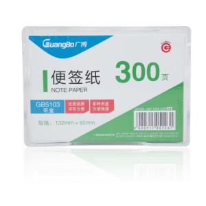 GB5103帶盒便簽紙